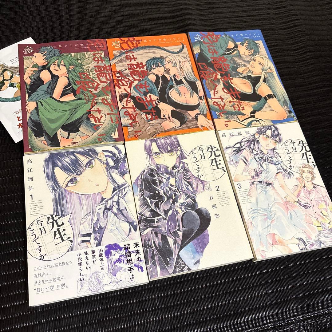 漫画　まとめ売り　ハルタ　50冊