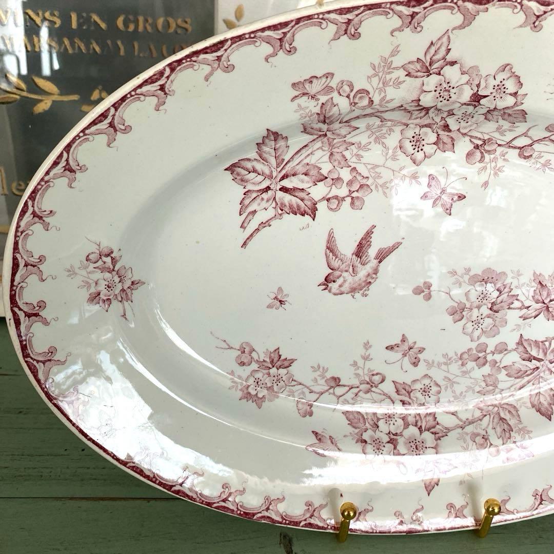 アンティーク プレート サンタマンSAINT AMAND HAMAG オーバル