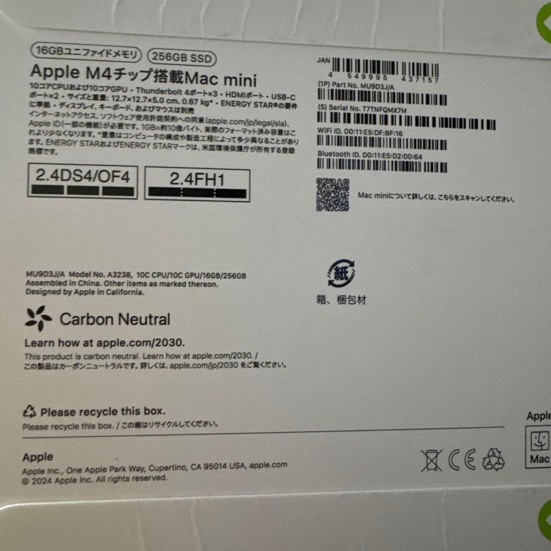 Apple Mac mini（M4）16GB/256GB