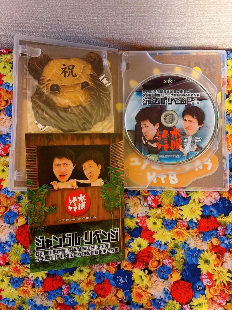 【美品】水曜どうでしょうDVD全集 VOL.2 コンプリートBOX