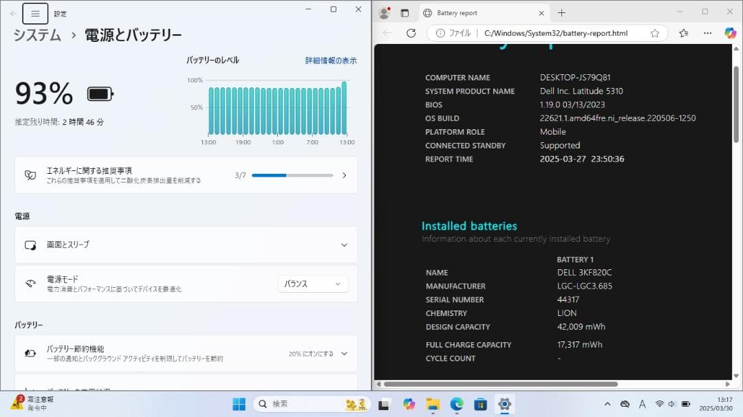 DELL 第10世代Core i5 メモリ8GB SSD512GB