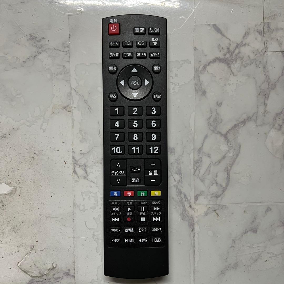 オコジョさん戦用❣️3年前購入ジョワイユ43V型フレームレス4Kチューナ内蔵テレビ