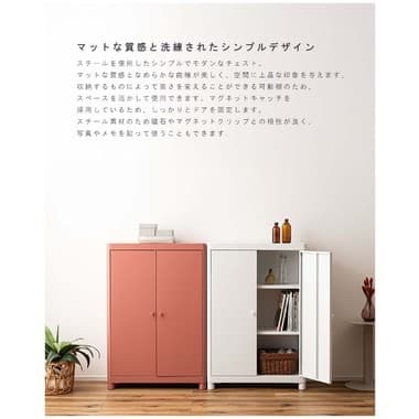 【メーカー直送】東谷　TPN-50WHホワイト・CPKピンク　 チェスト