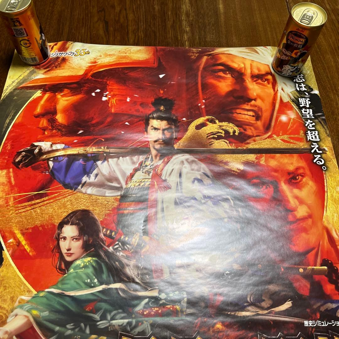 PS4 信長の野望　大志　非売品ゲームポスター
