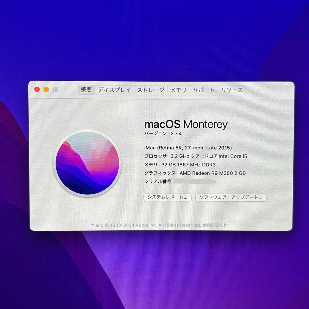 Macデスクトップ iMac Retina 5K 27-inch Late 2015 A1419