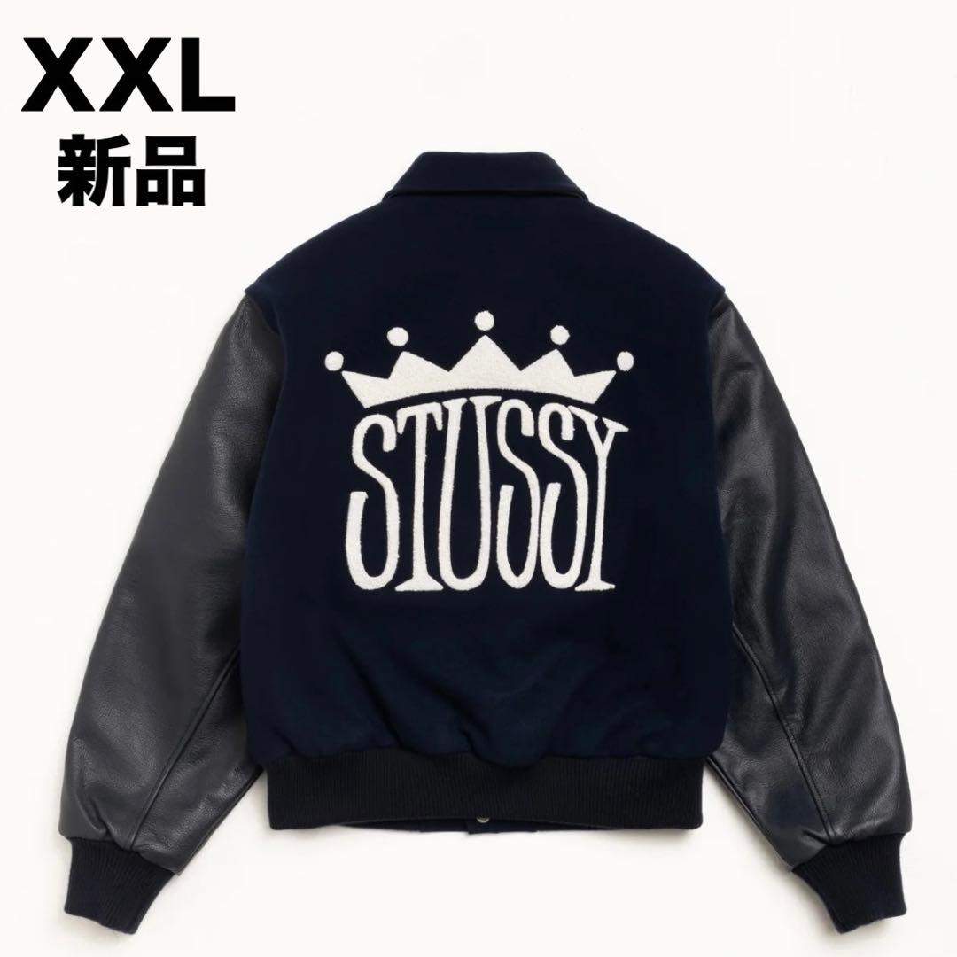 新品 STUSSY KING VARSITY JACKET XXL スタジャン