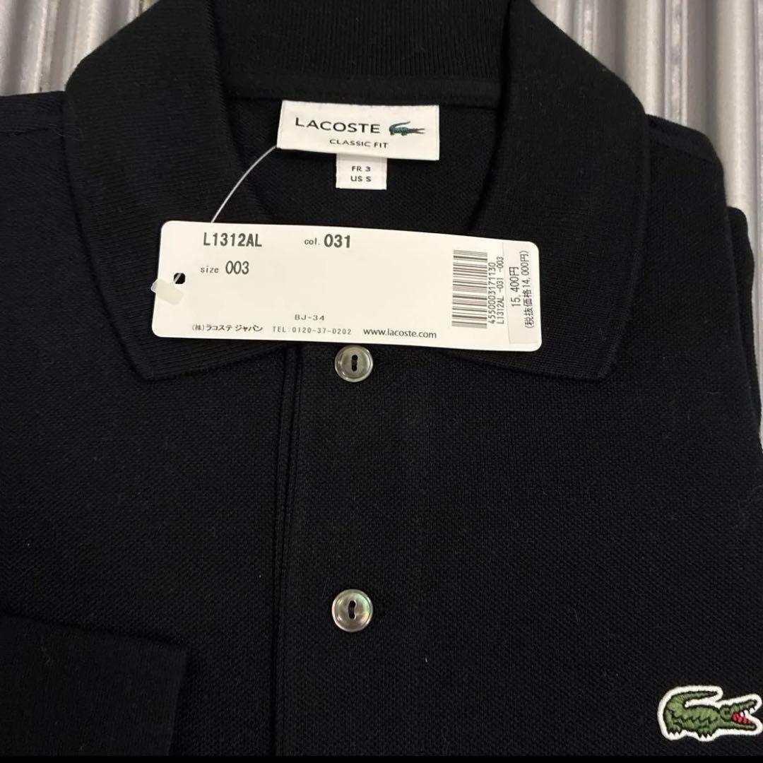 lacoste 長袖 ポロシャツ メンズ L1312AL 031サイズ003