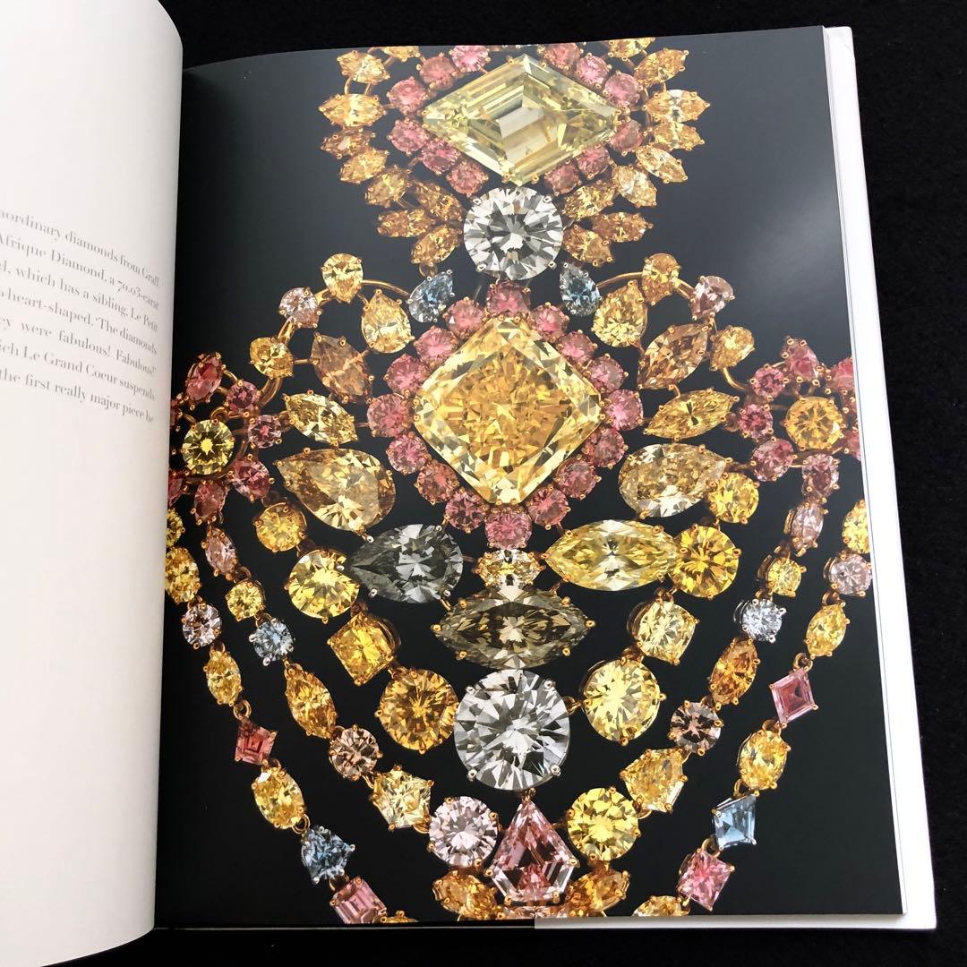 ダイヤモンドジュエラー グラフ 写真集「GRAFF」ローレンス・グラフ