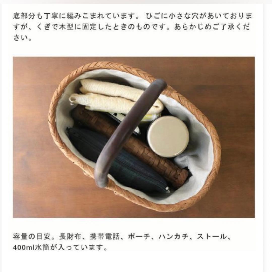 再値下げ　ヤマブドウ　山葡萄　バスケット　かごバッグ