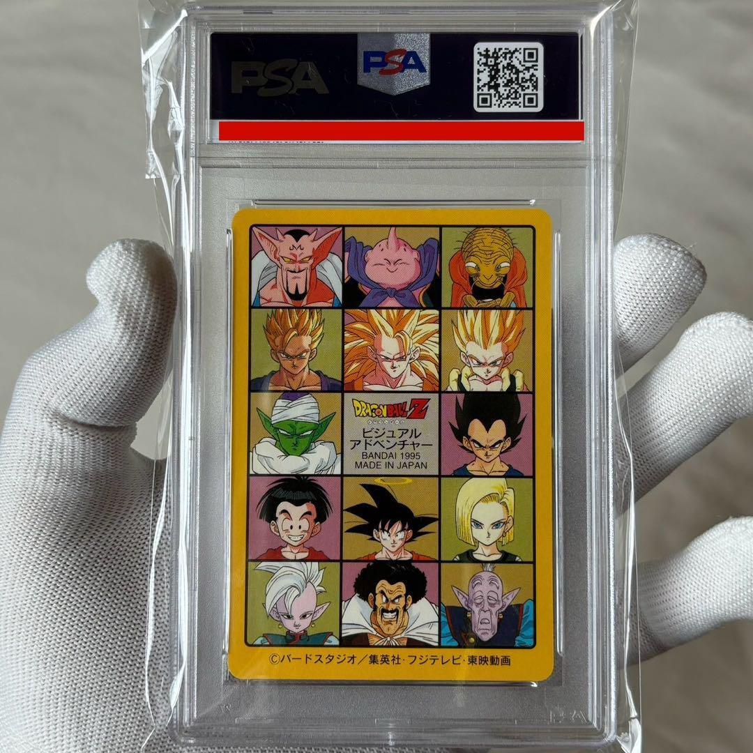 psa10 ドラゴンボール ビジュアルアドベンチャーカードダス 孫悟空と仲間たち