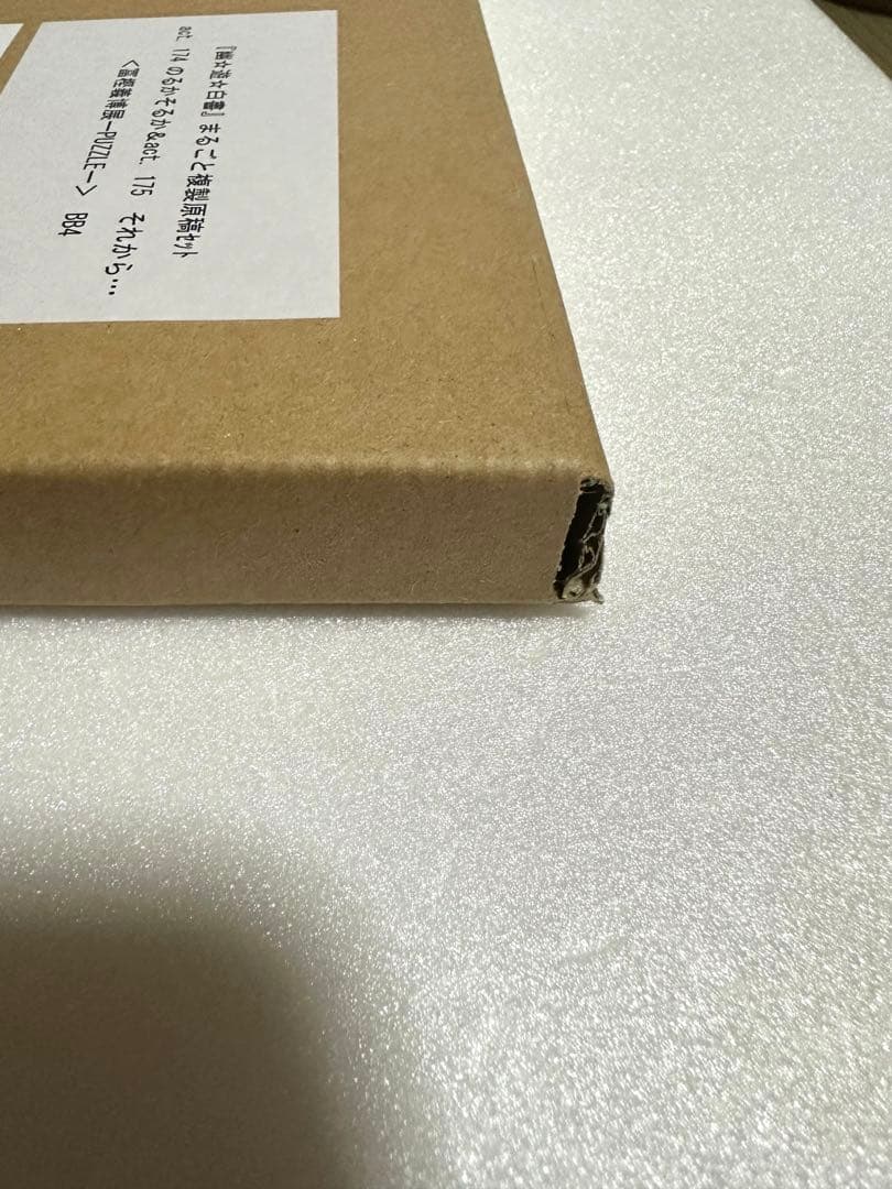 幽遊白書　まるごと複製原稿セット 174話175話　新品未開封　冨樫義博展