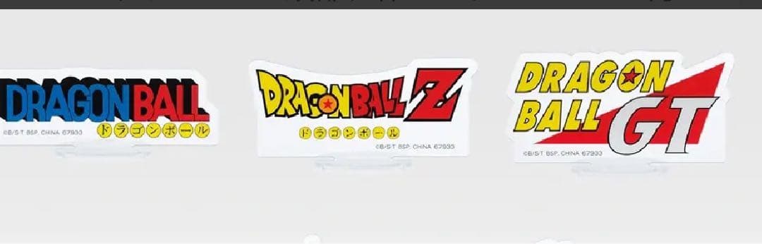 一番くじ ドラゴンボール A賞　超サイヤ人3 孫悟空　アクスタ付き