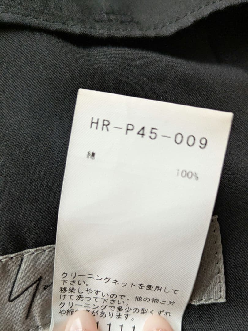 Yohji Yamamoto pour homme　デニムセットアップ