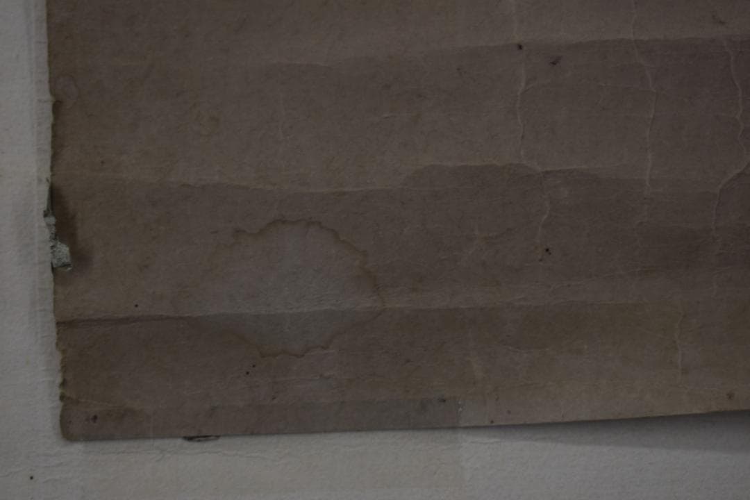 即非/黄檗宗/即非如一/一文字/雪/ハガシ、マクリ/掛軸☆宝船☆Y-964　JM