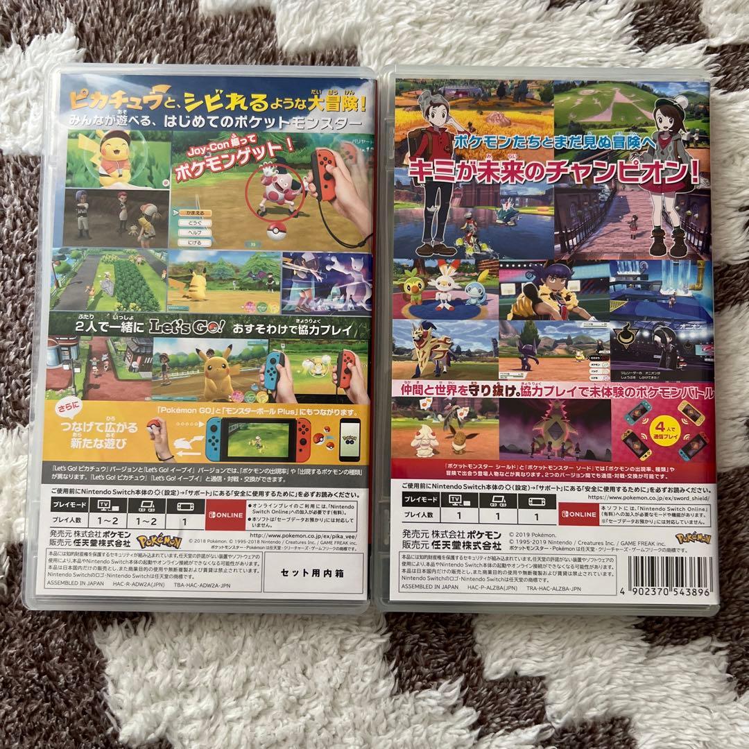 ポケットモンスター シールド　ピカチュウ