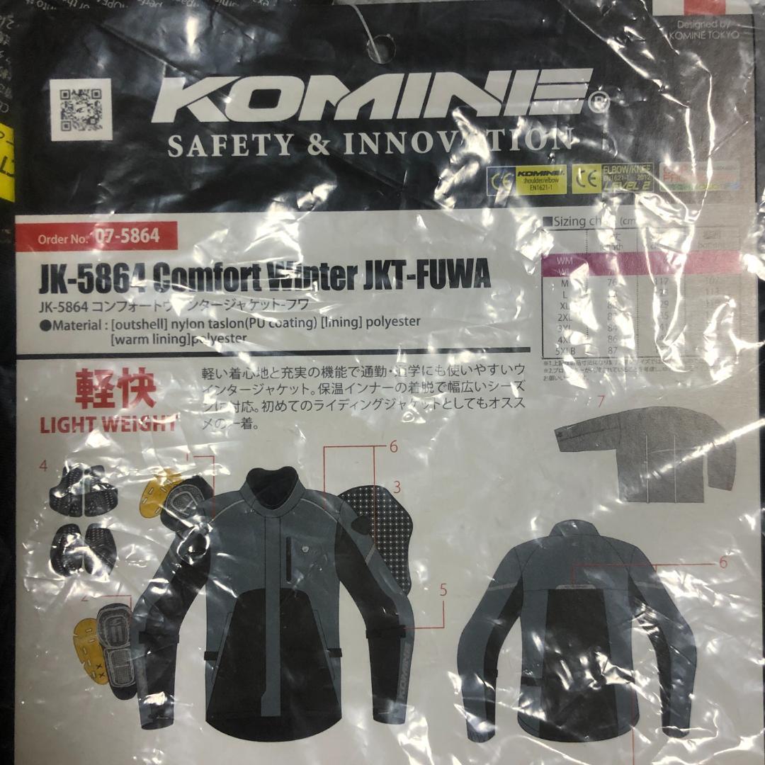 コミネ　ウィンタージャケット　レディース　M【新品】バイク　プロテクター