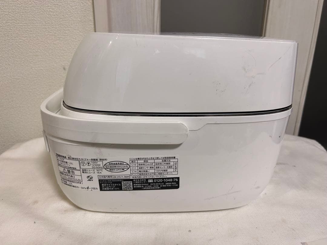 東芝 TOSHIBA 真空圧力IH炊飯器 RC-10VSP 2020年製