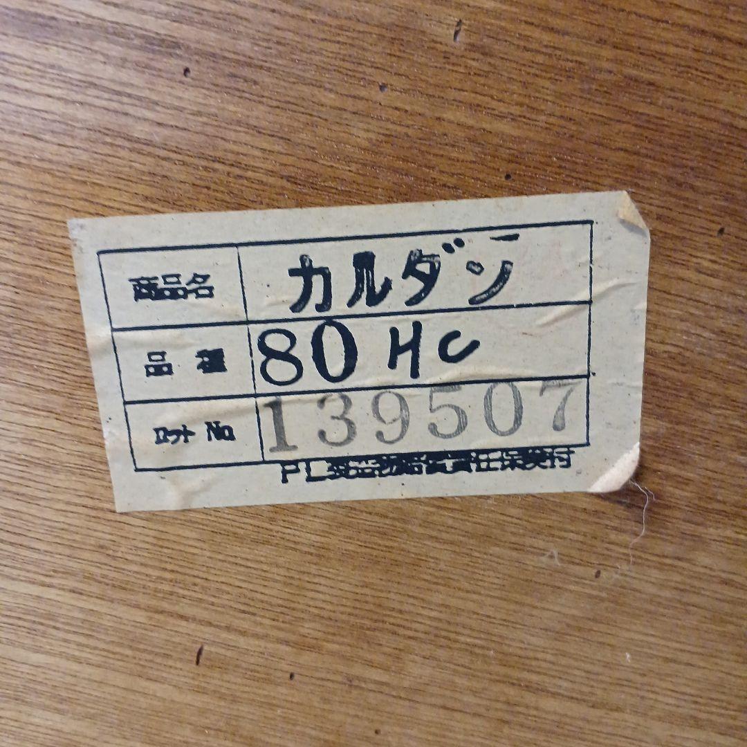 木製 チェスト 9段　ブラウン　収納家具　やや傷あり