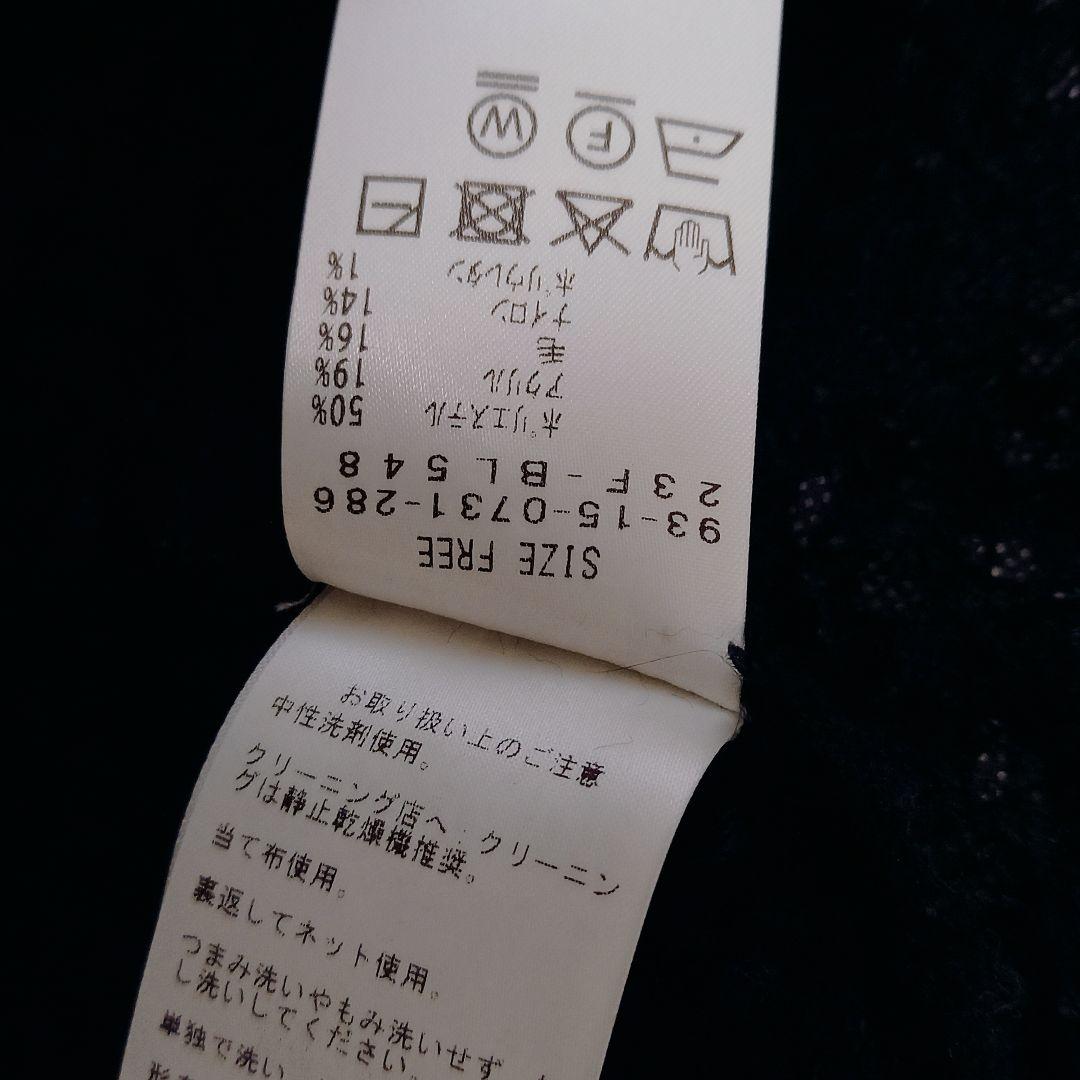 B:MING by BEAMS ツイードカーデ　新品ローファー24cmおまとめ