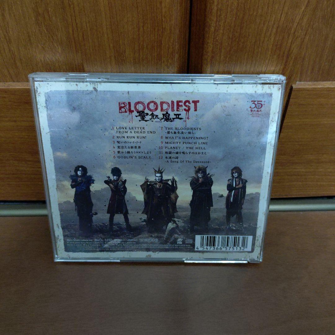 聖飢魔II オリジナルアルバム13枚セット