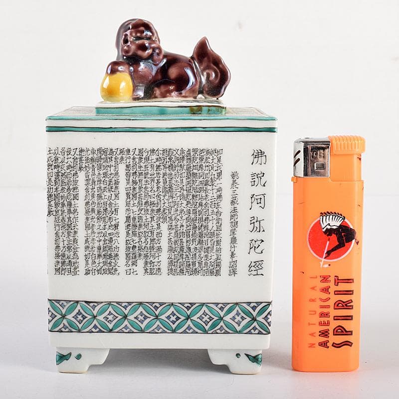 九谷焼　西谷加陽作　色絵　毛筆細字　獅子摘　四方香炉　共布共箱　F　R7688