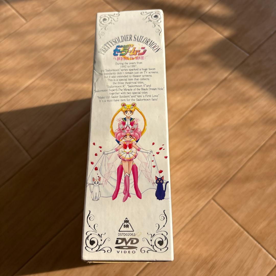 美少女戦士セーラームーン DVD-BOX The MOVIE 初回生産限定