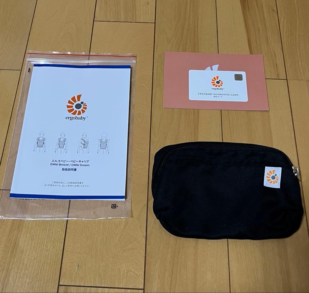 エルゴベビー　オムニブリーズ　ブラック　ergo OMNIbreeze