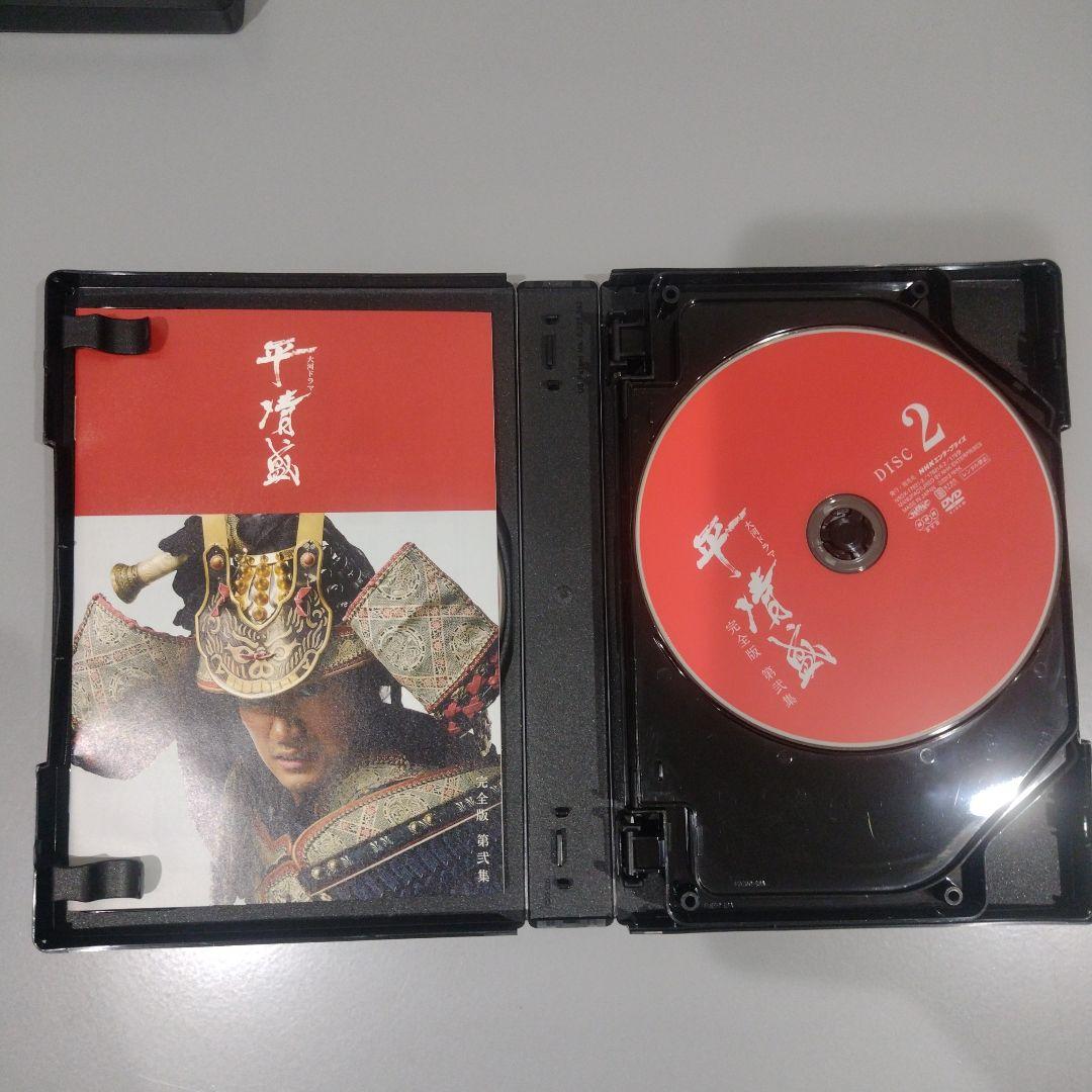 正規品　大河ドラマ　平清盛 　完全版　第壱集　第弐集　 15枚セット