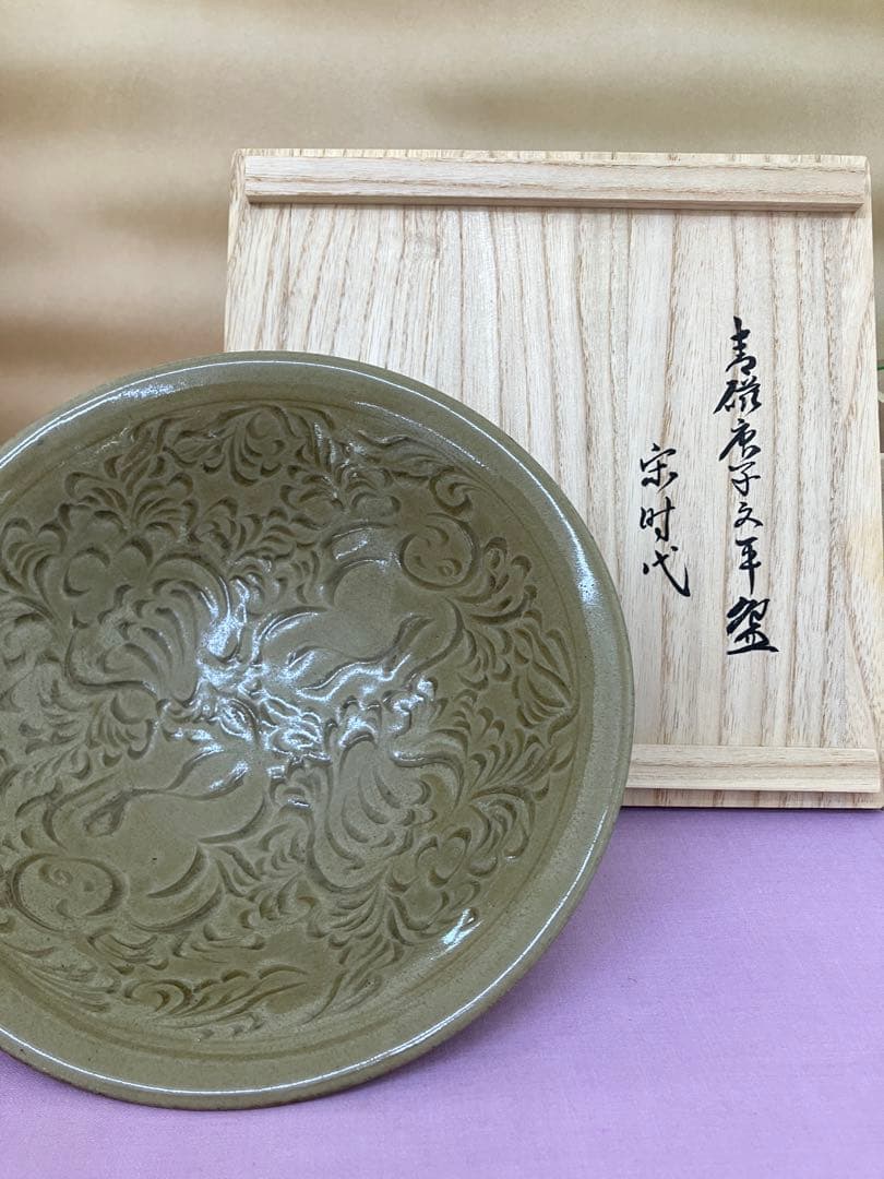 青磁唐子文平鉢