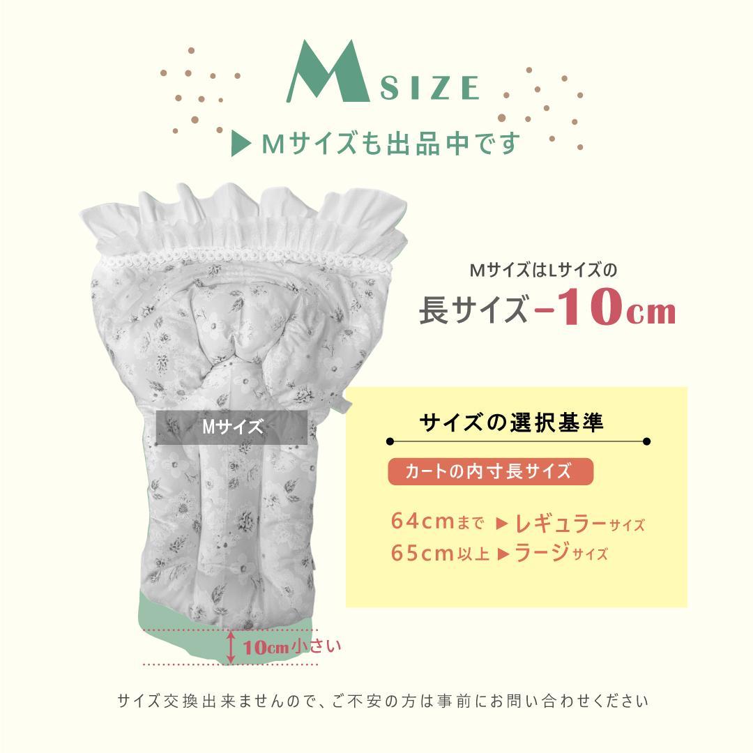 【一体型・L】カートクッション★ブルー あご乗せ コンフォーター カートカバー