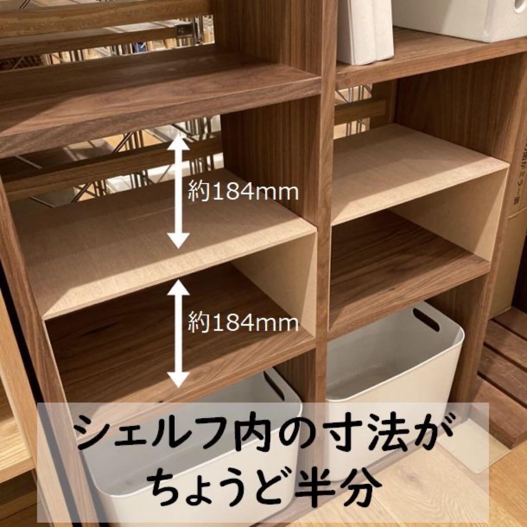コの字棚　２4セット （高さ半分のサイズ） 無印良品スタッキングシェルフ用自作品