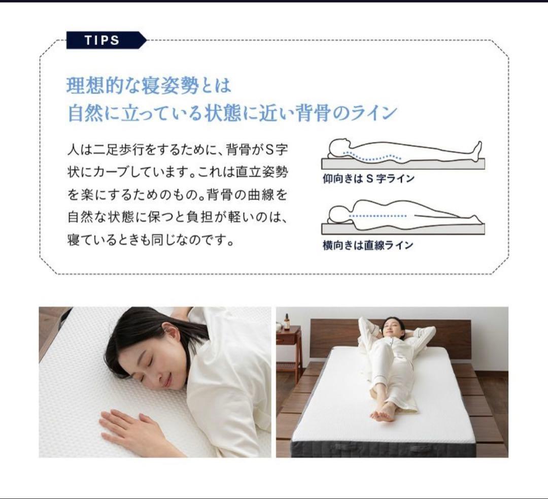 エムール　マットレス　シングル　未使用品