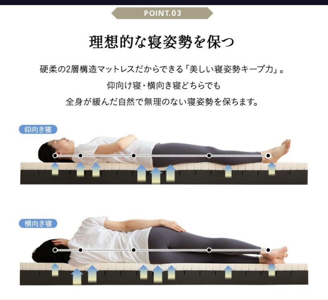 エムール　マットレス　シングル　未使用品