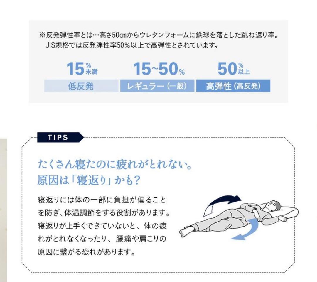 エムール　マットレス　シングル　未使用品