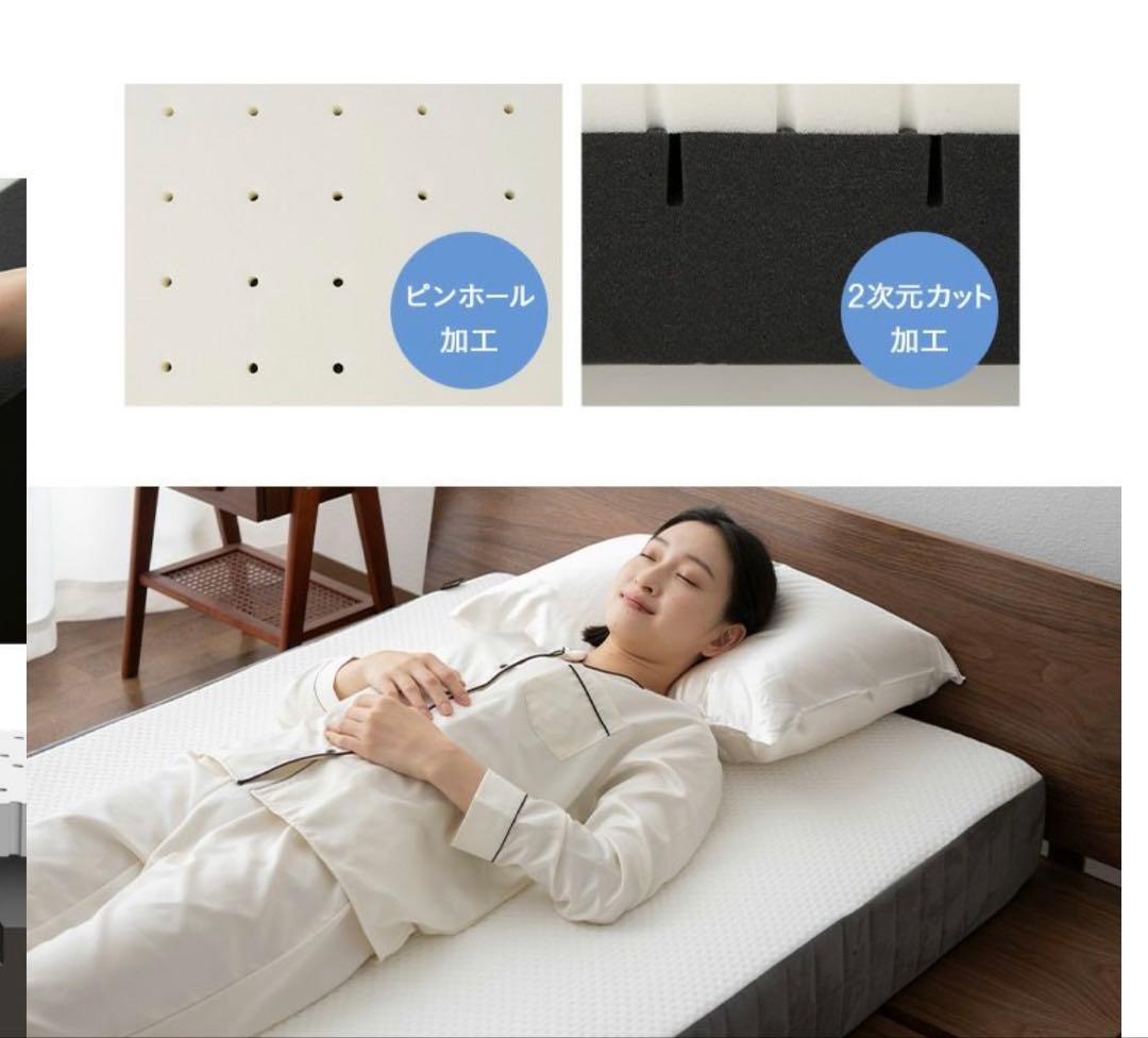 エムール　マットレス　シングル　未使用品