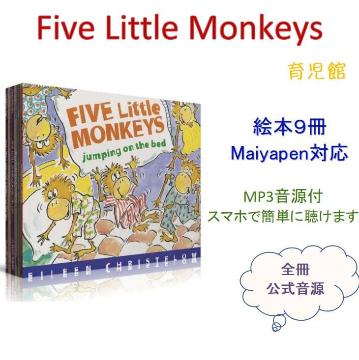 期間限定　最高品質 ORT stage3-5 絵本120冊＆64GB マイヤペン