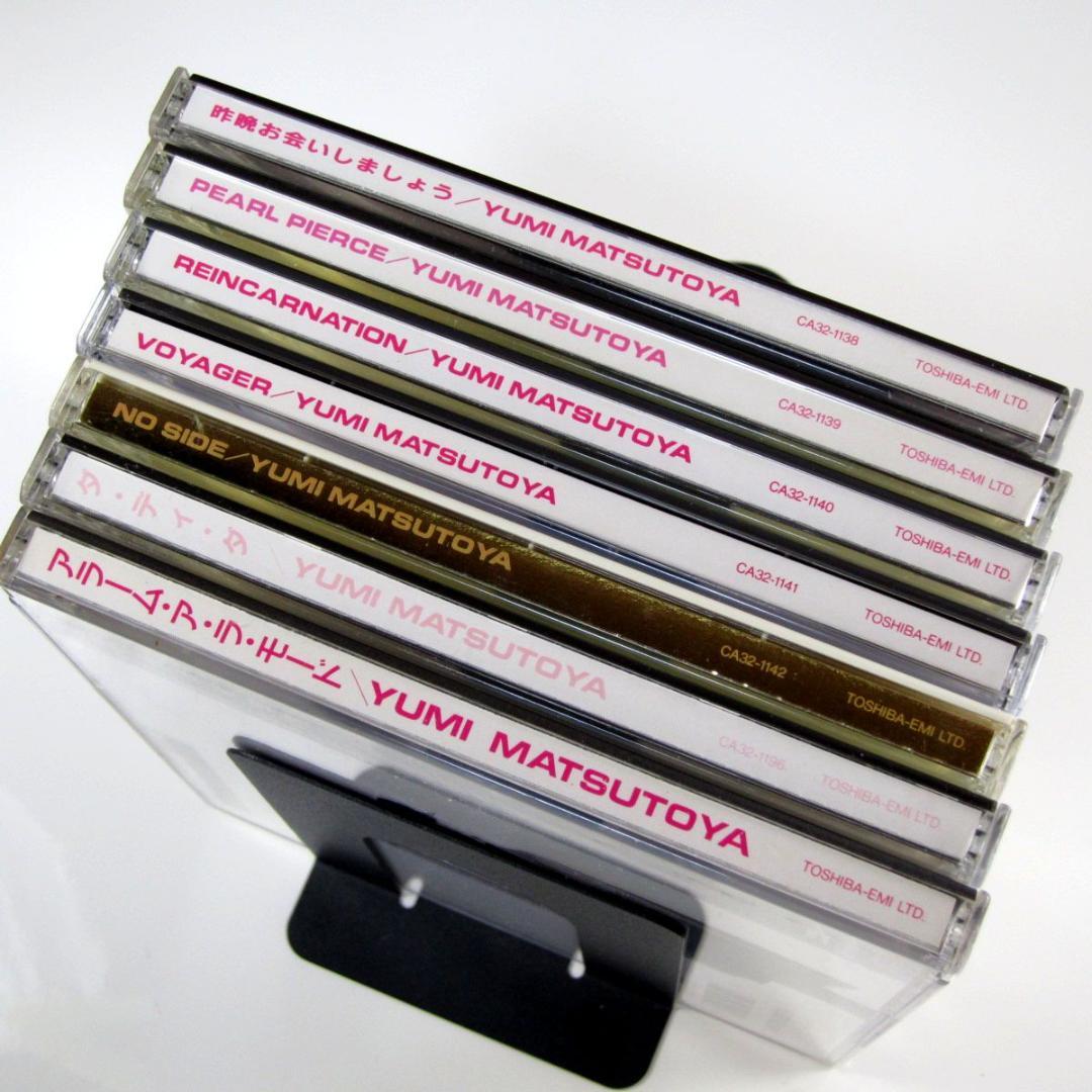 松任谷由実 1978～1993年 オリジナルアルバム CD21枚set ユーミン