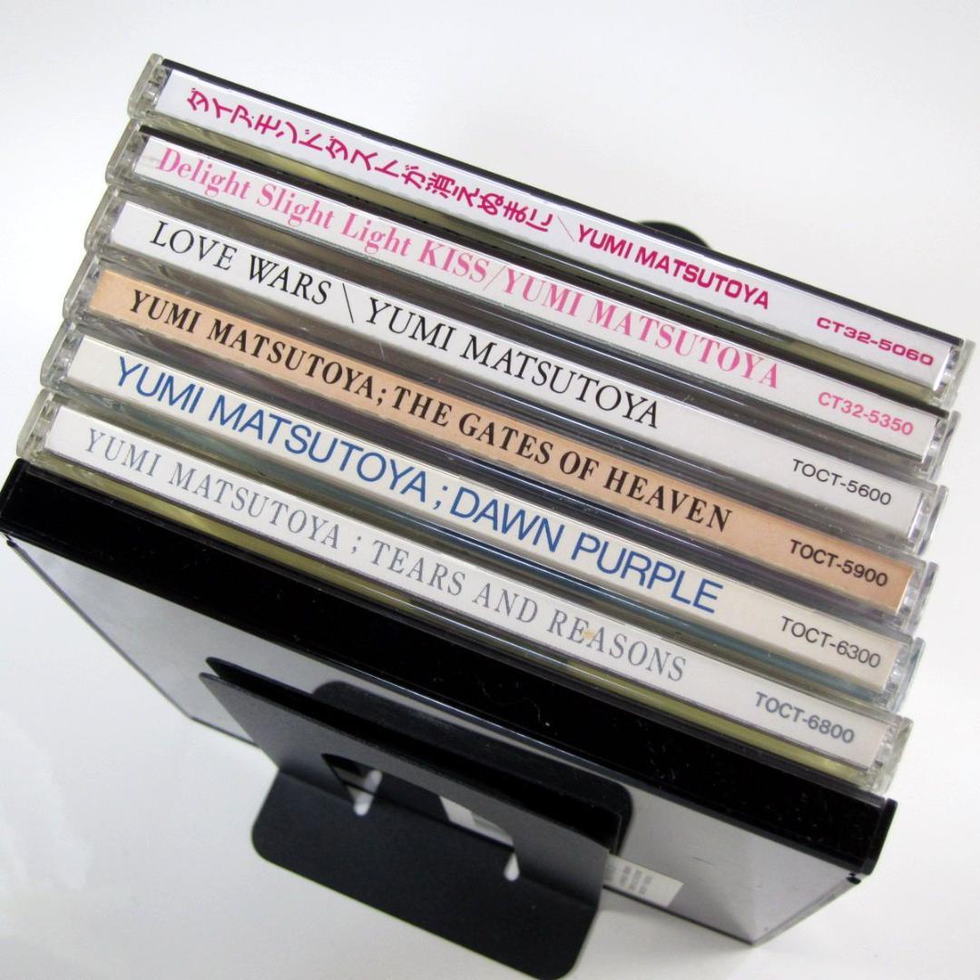 松任谷由実 1978～1993年 オリジナルアルバム CD21枚set ユーミン