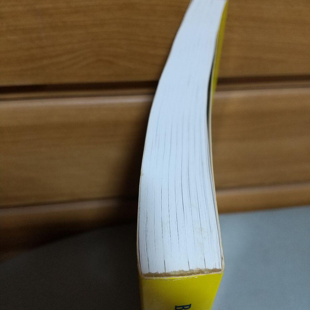 Bridge Director's Companion ペーパーバック【ja0】