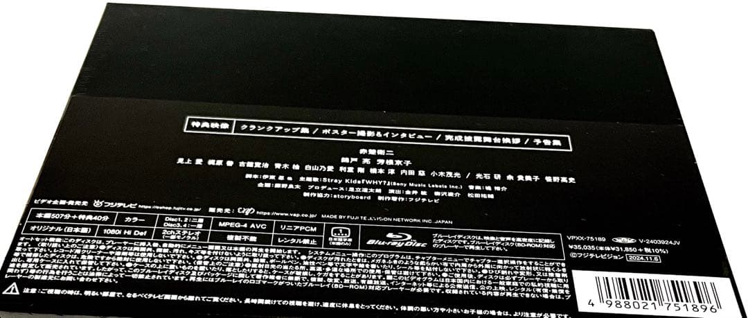 Re:リベンジ-欲望の果てに- Blu-ray BOX〈4枚組〉