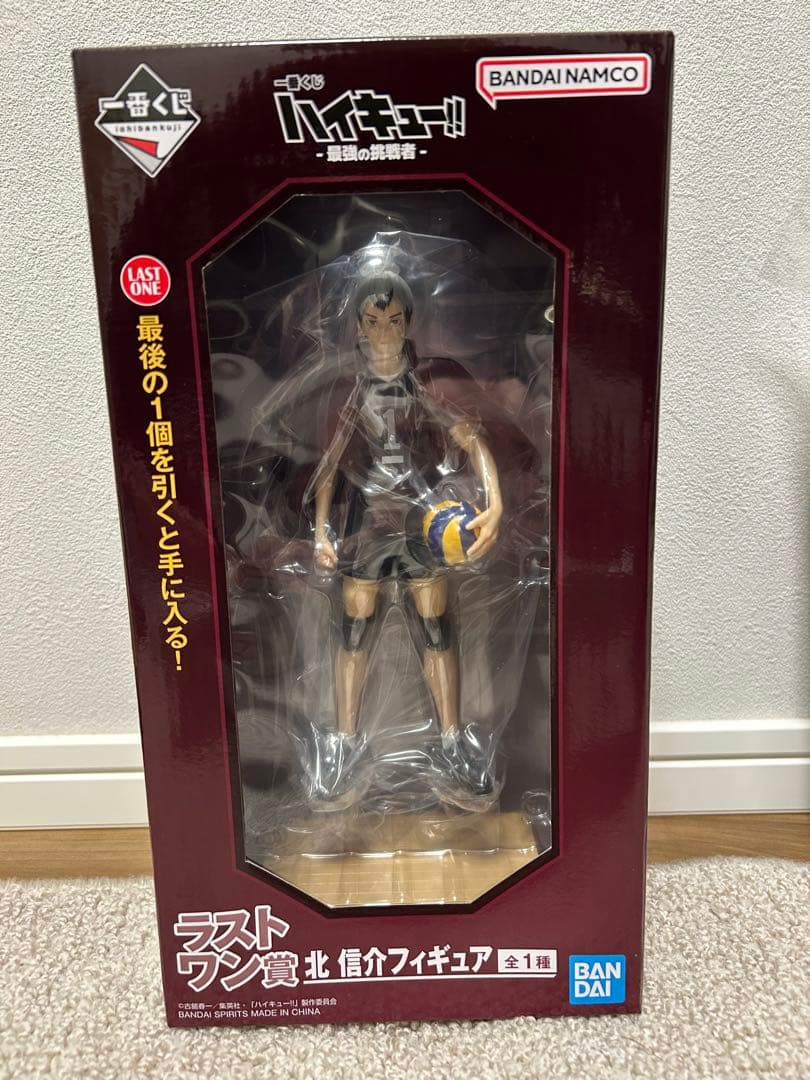 ハイキュー 一番くじ 北信介 ラストワン賞 フィギュア Ｄ賞 ブランケット