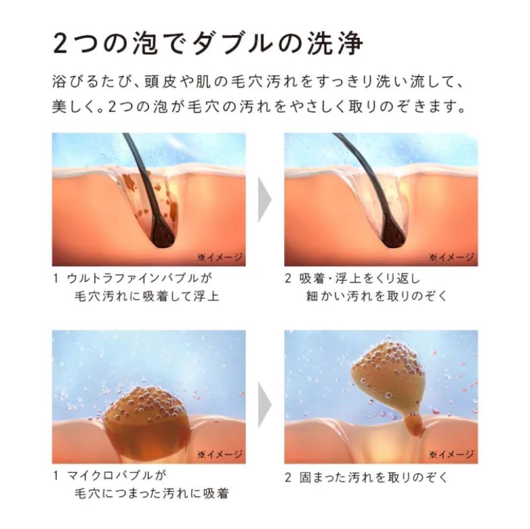 ReFa リファファインバブル ワン シャワーヘッド シルバー 新品未使用品