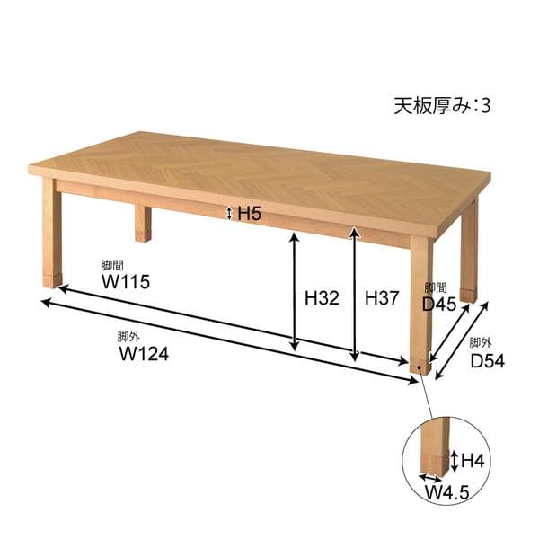 おしゃれ 北欧 暖かい 冬 家族 大型 長方形 こたつテーブル ブラウン