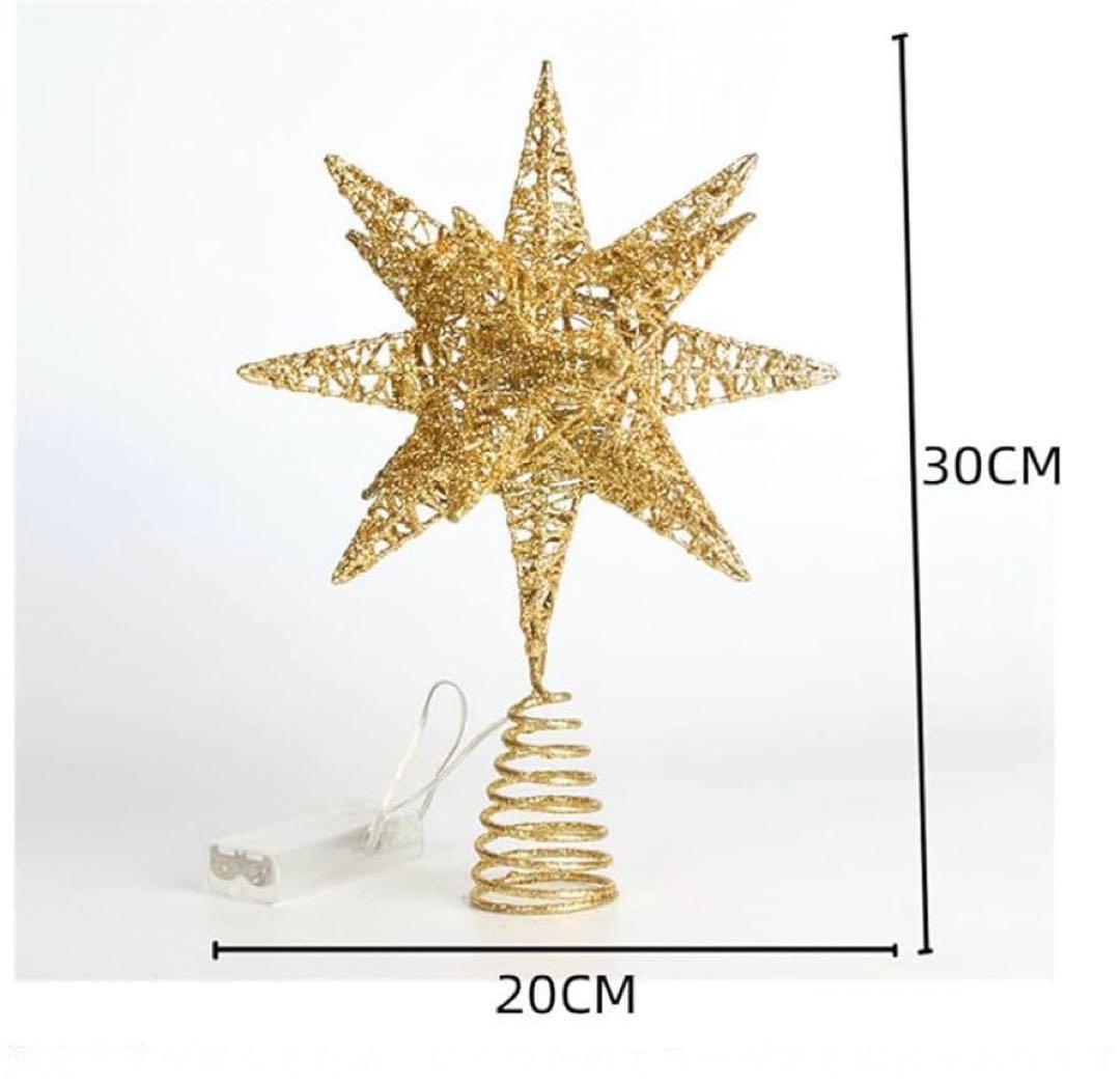 新品❣️クリスマスツリー トップスター ツリー星 オーナメント シルバー