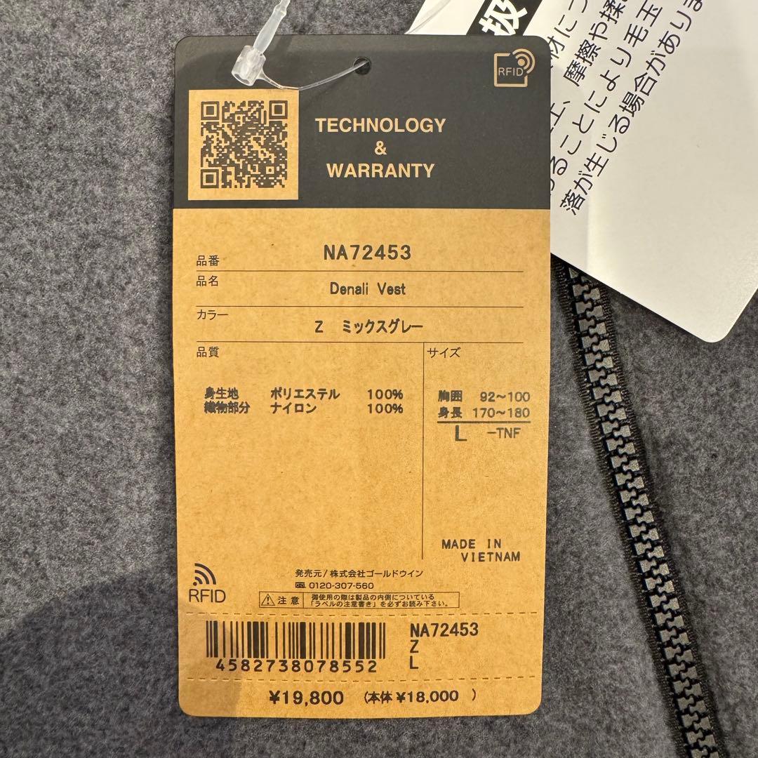 M新品ザノースフェイスデナリベストフリースベスト男女兼用国内正規品今期モデル
