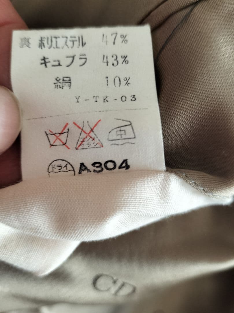 Christian Dior Monsieur Sサイズ　ブラウンコート