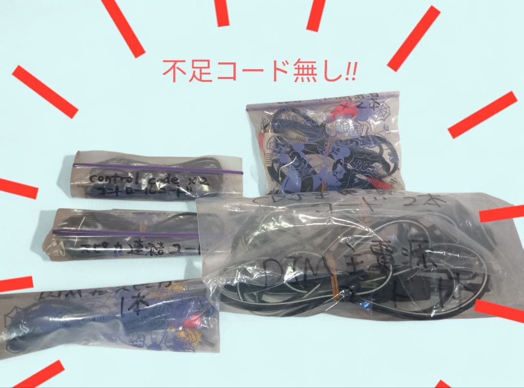 Pioneer DJM-400 ＆CDJ350×2＆スピーカーセット