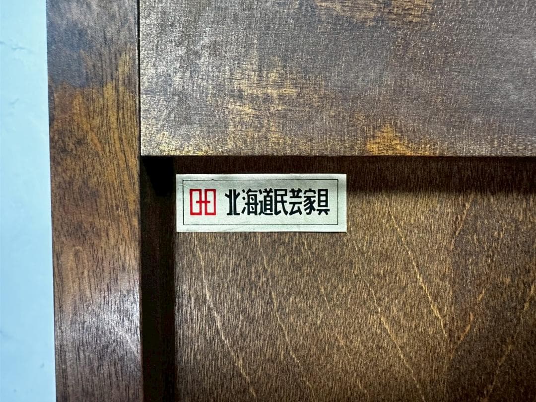 『HOKKAIDOU』北海道民芸 書棚 本棚 本箱 ブックシェルフ RWboo7