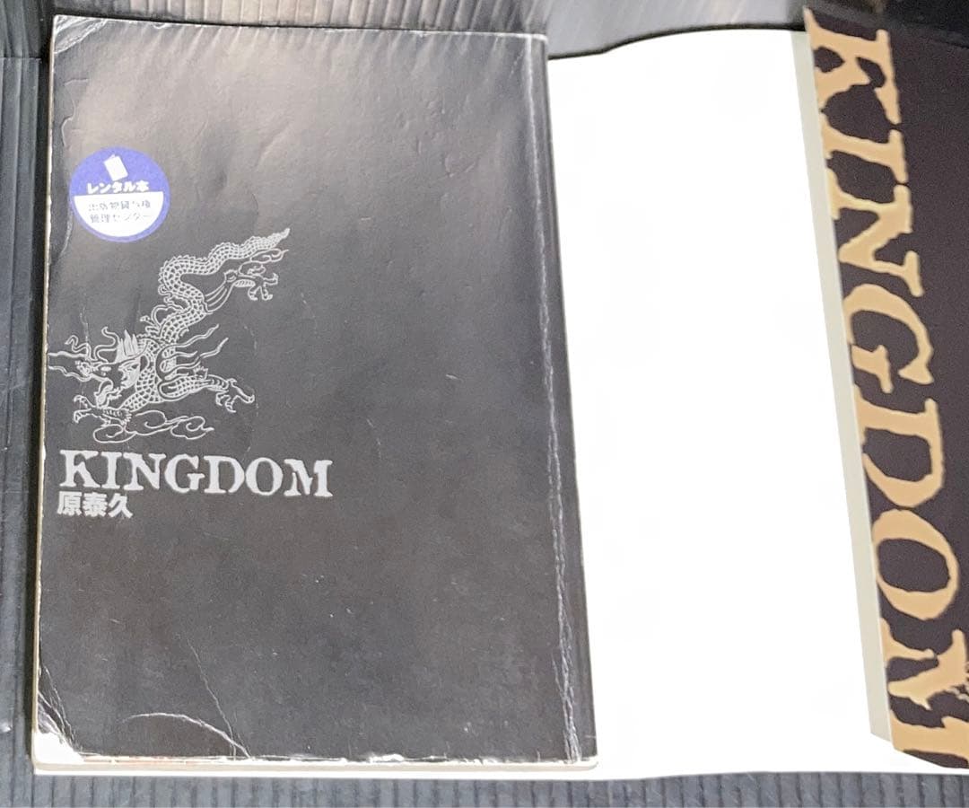 キングダム　27〜72巻　関連本2冊　全48冊