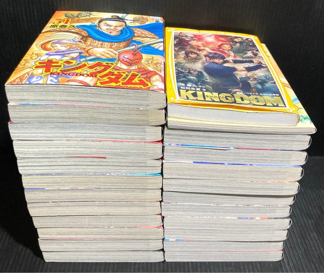 キングダム　27〜72巻　関連本2冊　全48冊